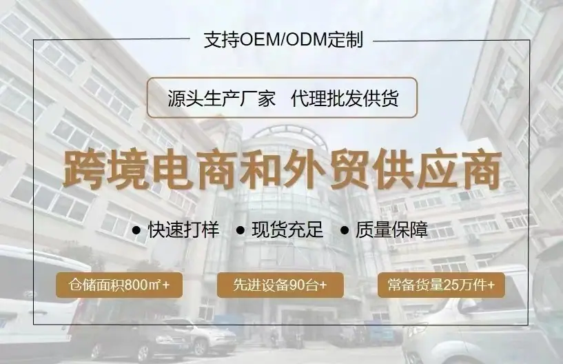 跨境图
