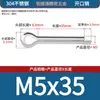 Pasador de horquilla de acero inoxidable 304, pasador de posicionamiento en U GB21, horquilla partida, pasador de acero inoxidable, M2, M2.5, M3, M4, M5, M6, M8