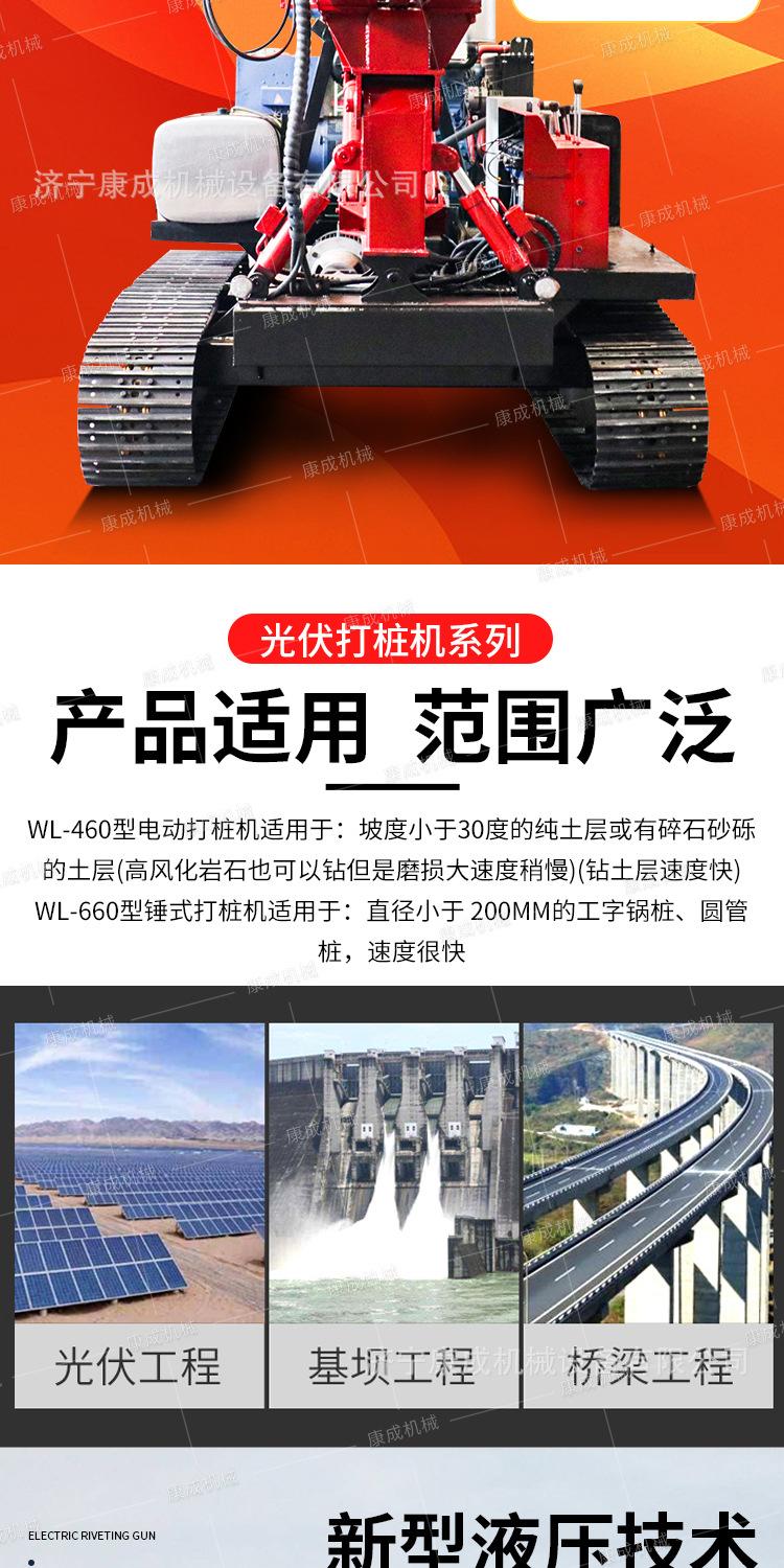 康成打桩机系列详情1_03.jpg