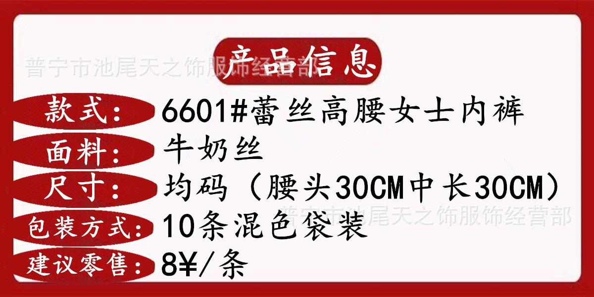 6601#.jpg