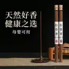 Tendencia en Tiktok Varillas de Incienso Naturales de Piña Método Antiguo Aromaterapia Interior Larga Duración Hogar Dormitorio Fragancia de Madera de Pino Aroma Amaderado