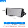 Luz de Túnel LED 200W 400W Módulo Refletor Externo à Prova d'Água Luz de Projeção Quadrada para Estádio Economia de Energia Poste Alto