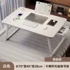 Mesa Plegable para Laptop para la Cama, Mesa Pequeña para Residencias Universitarias, Mesa de Comedor para la Cama, Mesa Perezosa