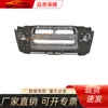 Adecuado para Toyota 2014-2020 Parachoques Delantero Speedmaster, Piezas de Carrocería Toyota