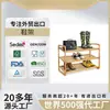 Novo Rack de Sapatos de Bambu Econômico para Casa Simples Porta de Entrada Quarto Armazenamento Gabinete de Sapatos Empilhável de Múltiplas Camadas