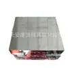 Venta al por mayor 45 # Placas Ligeras de Procesamiento de Precisión Acero para Moldes 45 #, Descuentos, Procesamiento y Entrega en su Puerta.