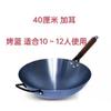 Olla de Hierro para Cocinar, Sin Recubrimiento, Engrosada, Hecha a Mano para Chefs y Restaurantes, Sartén Antiadherente Azul Pre-recubierta