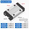 Miniatura Trilho Guia Linear Deslizante / MGN/M/7C/9C/12C/15C/7H/9H/12H/15H