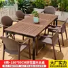 Mesas e Cadeiras de Exterior Pátio Jardim Cadeiras de Rattan Sintético à Prova d'Água e de Umidade Terraço de Lazer Exterior Mesas e Cadeiras de Madeira Plástica