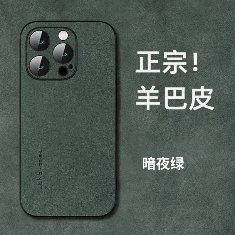 暗夜绿