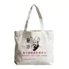Bolsas de Lona Personalizadas con Diseños para Hospitales Dentales y Clínicas Privadas, Bolsas de Regalo Promocionales, Bolsas de Lona Hechas a Medida