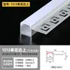 Canaleta Linear de Alumínio para Teto de Pálpebra Dupla, Canaleta Linear Embutida, Luz Refletora de Lavagem de Parede, Canaleta Linear em Forma de U