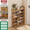 Sapateira de bambu nano simples para entrada de casa, sapateira de corredor, multicamadas, economiza espaço, armazenamento para dormitório, pequeno armário de sapatos econômico