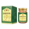 Crema Desintoxicante Herbal Anti-Picazón Xiangyitang Tailandia, Ungüento Anti-Picazón para Picazón en la Piel, Crema Anti-Picazón Tailandia