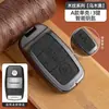 Adecuado para 13-17 Cubierta de Llave Kia K3 Kx7 Kx5 Kx3 Freddy K5 Hebilla de Bolsa de Coche Cáscara Grano de Madera para Hombre K4K2