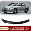 Adecuado para Cámara Toyota Camry 07-12 Spoiler de Capó Accesorios de Apariencia Modificada Bloques de Arena y Piedra