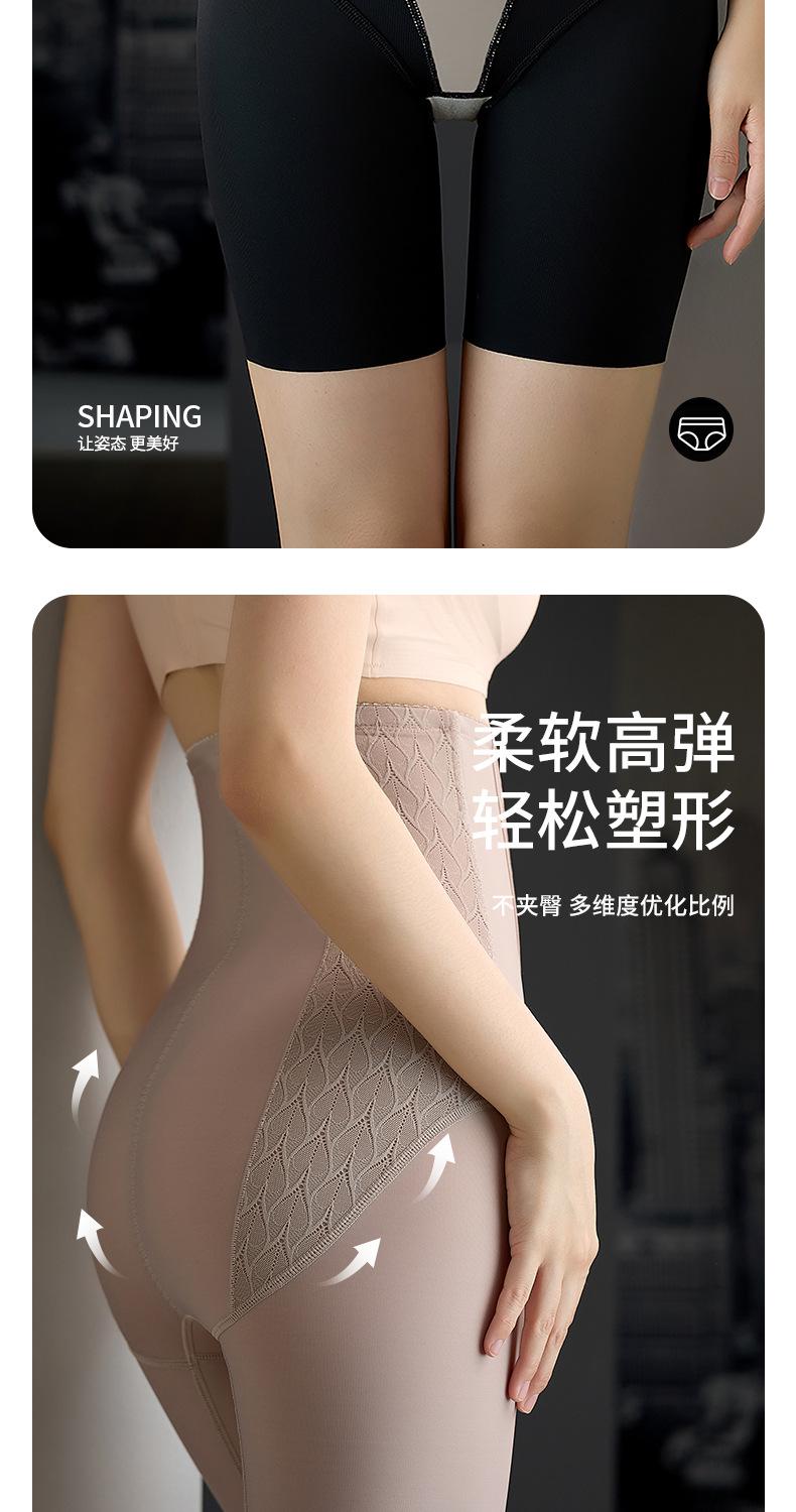 胜仔收腹裤+_11.jpg