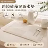 Tapete Drenante para Pia de Cozinha Transfronteiriço Tapete Drenante de Lama Diatomácea para Restaurante Tapete Absorvente para Bancada de Mesa de Jantar Estilo Japonês Jogo Americano Isolante Venda por Atacado