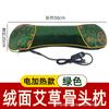 Almohada eléctrica para huesos con calefacción de terciopelo, almohada cervical de ajenjo, almohada de compresa caliente de ajenjo multifuncional, removible y lavable, almohada de ajenjo