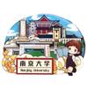 [Serie Jiangsu] Pegatinas para refrigerador de la ciudad de Nanjing, Suzhou, Changzhou y Yangzhou. Recuerdos turísticos económicos de la Universidad de Nanjing.