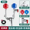 Calentador de Agua Eléctrico Juego de Accesorios para Válvula Mezcladora en Forma de U, Incluyendo Grifo de Agua Caliente y Fría, Interruptor de Tres Vías para Ducha, Válvula Mezcladora Termostática