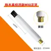 Máquina de Tratamiento de Costuras de Soldadura Cabezal de Cepillo de Cerdas Máquina Limpiadora de Costuras de Soldadura de Acero Inoxidable Consumibles Pistola Pulidora Electrolítica Accesorios M6/8/10