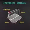 Suporte para Cartão de Suporte em Placa de Espuma KT Clip de Publicidade Suporte de Mesa Acrílico Display de Cartão de Classificação de Farmácia Suporte para Cartão de Prateleira de Supermercado Baioneta