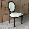 Silla de Comedor Estilo Americano, Silla Vintage Estilo Francés, Silla de Madera Maciza con Ratán Tejido Estilo Europeo de Mediados de Siglo, Silla Windsor de Madera Maciza con Respaldo Desgastado