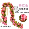 Flores Artificiales de Venta Caliente Transfronterizas, Enredaderas de Peonías, Plantas Verdes, Decoraciones para Tubos de Aire Acondicionado, Hojas de Rosa, Enredaderas de Flores Artificiales