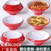 Tazones de melamina para fideos, tazones cónicos especiales para restaurantes de fideos, tazones de sopa y fideos de imitación de porcelana para restaurantes comerciales, tazones para fideos de res, tazones grandes para sopa picante