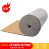 Algodón aislante de protección solar para techo, algodón aislante de papel de aluminio, parasol resistente a altas temperaturas, tablero aislante ignífugo resistente al fuego, tablero aislante autoadhesivo