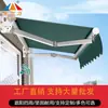 Toldo Solar Retrátil Elétrico Dobrável Telescópico com Manivela Varanda Toldo Externo Guarda-chuva Pátio Fachada Abrigo de Chuva Grande Fábrica