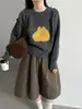 Suéter de Jacquard de Lana Luxi de Nicho para Mujer, Otoño 2026, Manga Raglán, Suave Felpa Tejida para el Trabajo ss1112