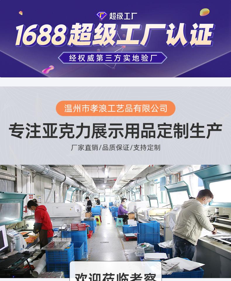 详情01