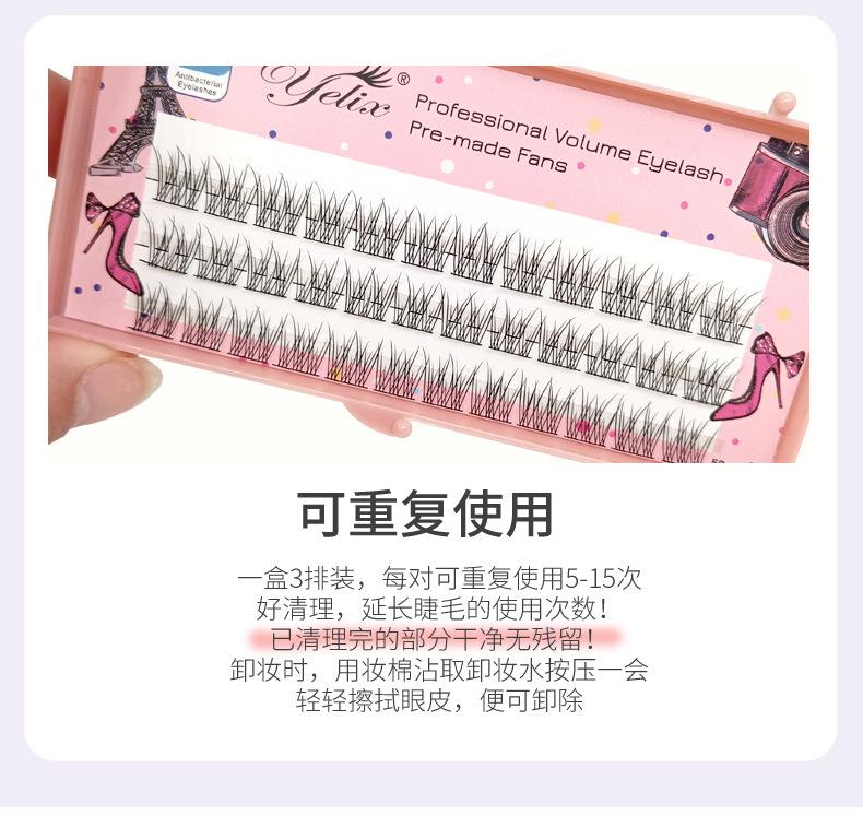 分段鱼尾详情psd_06.jpg