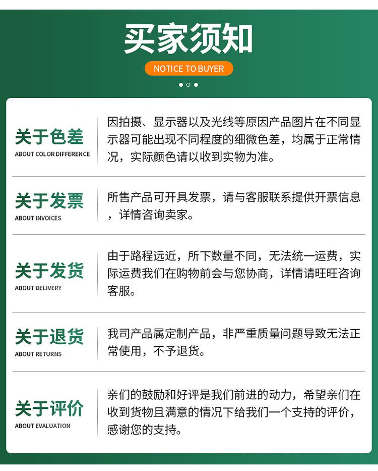 平面pvc详情-18.jpg
