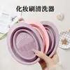 Herramientas de belleza transfronterizas tazón plegable de silicona para lavar esponja huevo de belleza herramientas de limpieza limpiador de brochas de maquillaje al por mayor