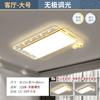 Lámpara de sala de estar, lámpara de estudio, luz LED moderna y simple de espectro completo, protección ocular, luz de techo para toda la casa, lámparas Zhongshan