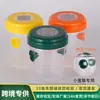 Trampa para Abejas Solares de Venta Caliente Transfronteriza Trampa para Moscas de la Fruta Atrapador de Abejas con Pinchos de 7 mm En Stock Venta al por Mayor