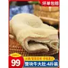 10 kg de Mondongo de Res Amarillo Congelado Instantáneamente en Piezas Grandes, Ingredientes Comerciales para Hot Pot, Mondongo para Hot Pot, Mondongo de Res, Brochetas de Vísceras de Res