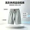 Pantalones cortos de verano nuevos para hombre, pantalones deportivos casuales para hombre con estampado de letras de moda