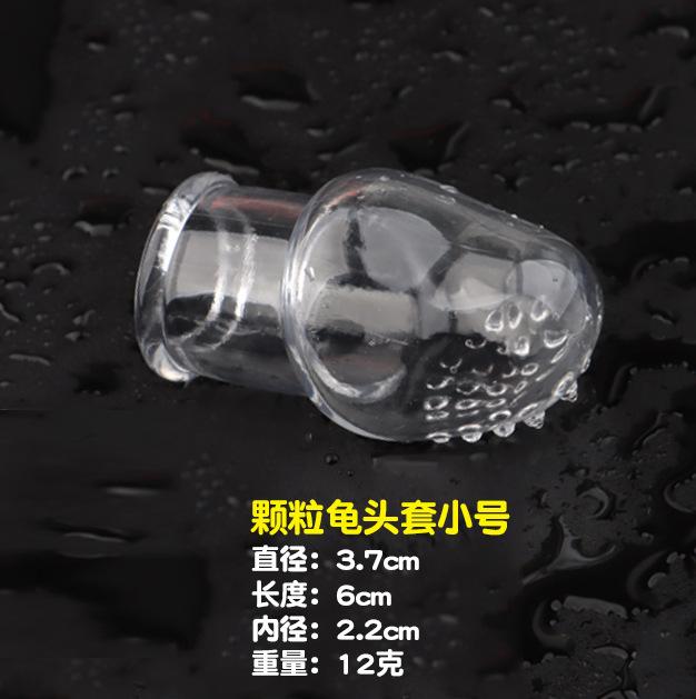 颗粒短.jpg
