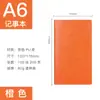 Oficina de Negocios Cuaderno A5 de Piel Sintética B5 Diario Estudiante Cuaderno con Logo Personalizable Cuaderno de Piel Suave Cuaderno Cosido