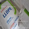LLDPE Corea Rakuten UF415/uf914 Grado para Moldeo por Inyección Grado para Moldeo por Soplado Alto Anti-desbordamiento Anti-oxidación Materias Primas Plásticas