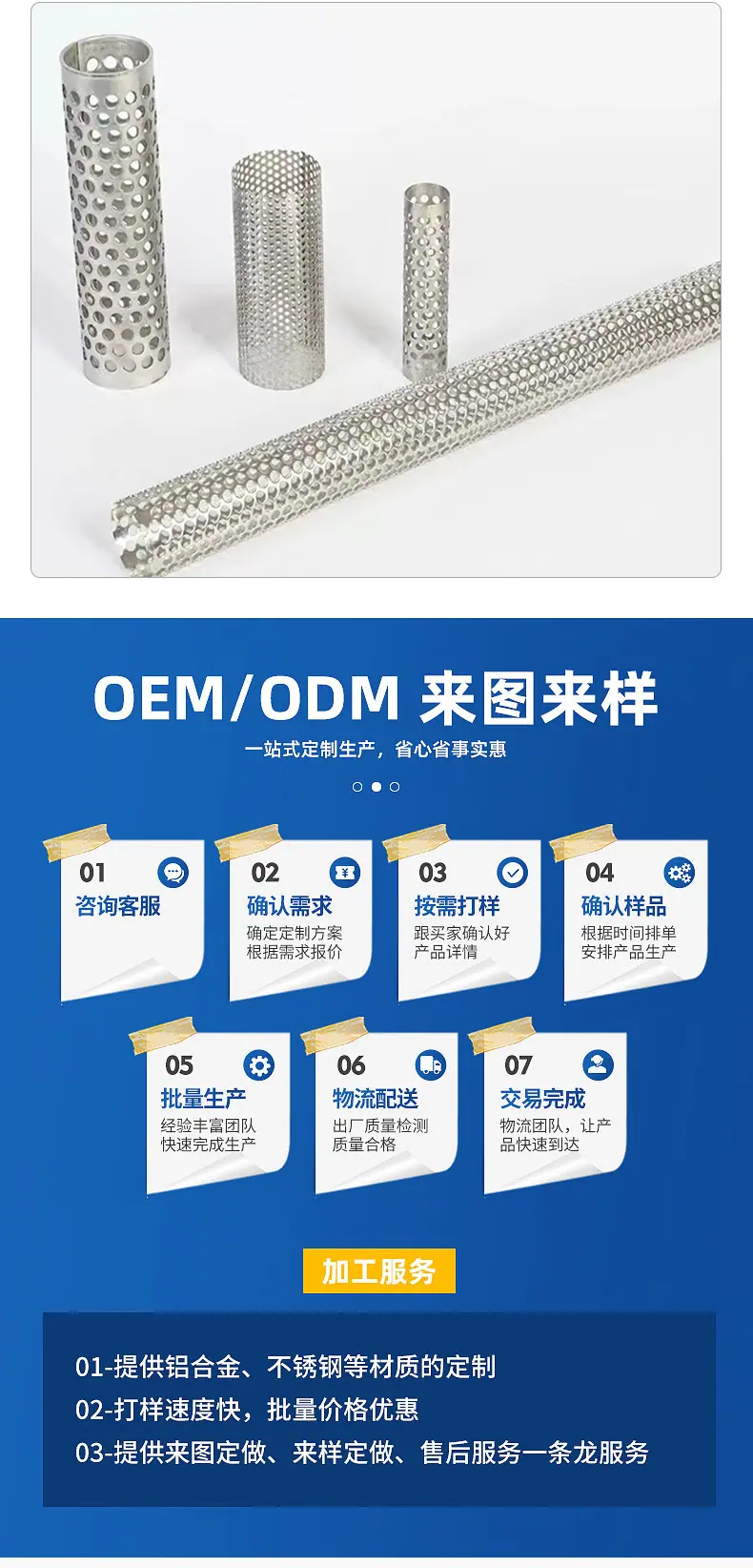 详情_08.jpg