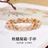 Pulseira de Cristal Amarelo Leite com Pingente de Torre para Mulheres, Novo Estilo Chinês, Joia de Pulseira com Design Fresco e de Nicho de Alta Qualidade, Presente para Namorada
