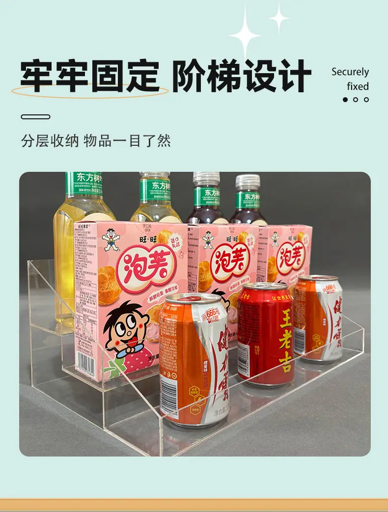 零食一体架详情页02_05.jpg