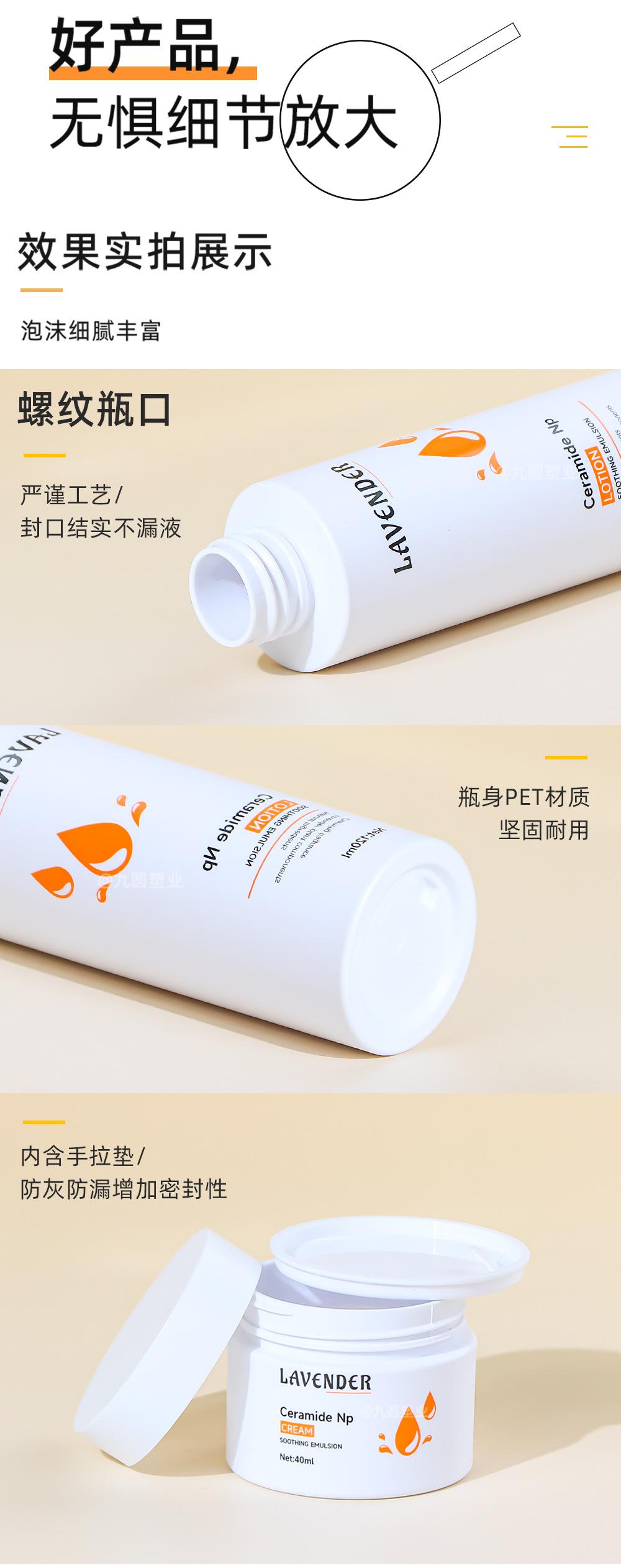 打版瓶详情_03.jpg