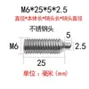 Tornillo de Posicionamiento de Punta de Bola para Cabeza de Poste de Acero Inoxidable Cabeza de POM Cabeza de Bola de Resorte Conjunto de Pistón de Bola de Resorte Pasador Telescópico de Resorte M3-M12