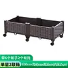 Caja de Plantación Móvil para Verduras de Balcón con Ruedas Universales, Set Familiar de Maceta de Plástico para Interiores/Exteriores, Maceta Especial para Cultivo de Verduras